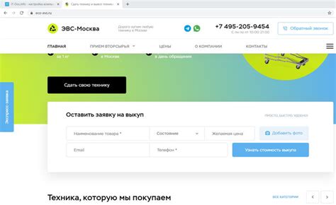 Трейд ин днс 2023 - Информационный портал о сетевых магазинах России
