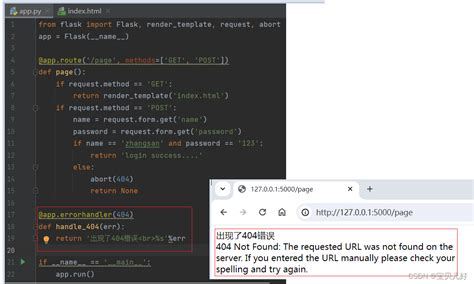 Flask Python 的图像结果