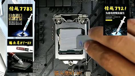 MX4硅脂导热膏cpu硅胶散热垫mx-4降温冷却膏mx2笔记本GPU台式机_虎窝淘