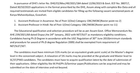 Kanya Mahavidyalaya Recruitment 2024 || 05 Assistant Professor, Library ...