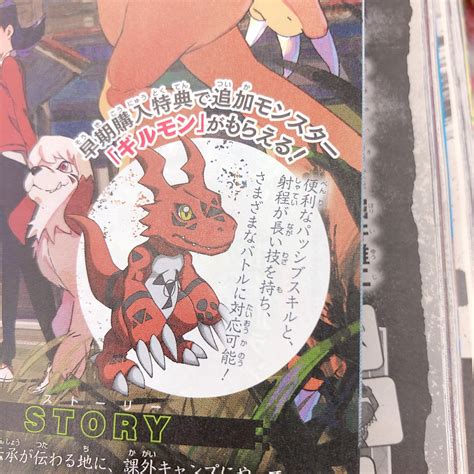 Digimon Cybersleuth Evolution Chart 的图像结果