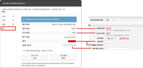 如何管理银行账户 - 支付宝文档中心