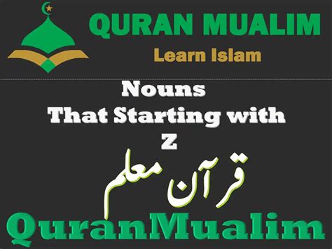 Useful Nouns That Start With Z (English Vocabulary) - Quran Mualim 2026