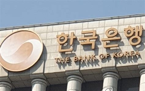 韩国银行（韩国央行）_综合百科_综合资讯_滨屿移民网
