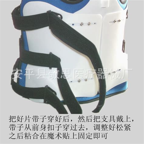 厂家供应可调胸腰椎矫形器 脊椎腰部压缩性骨折固定支架支具-阿里巴巴