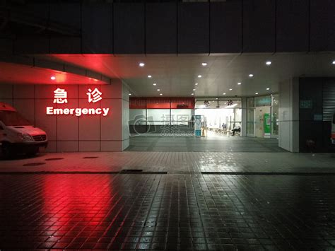 凌晨广州的医院急诊室高清图片下载-正版图片500366116-摄图网