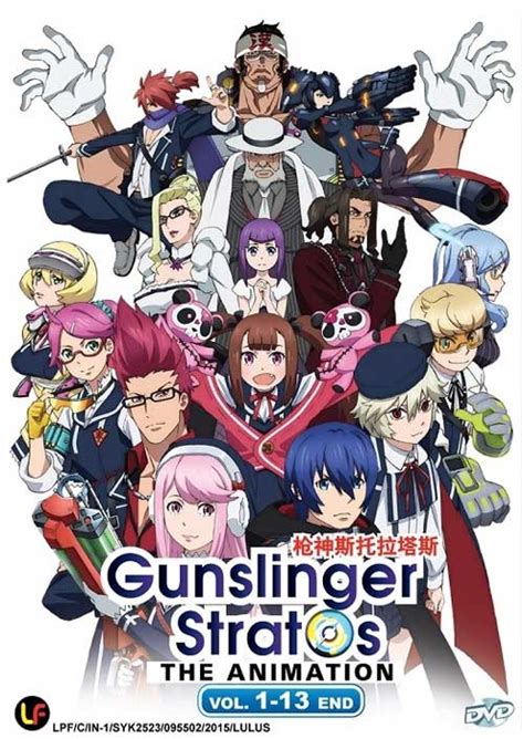 Gunslinger Stratos: The Animation (DVD) (2015) Anime | Ep: 1-12 end ...
