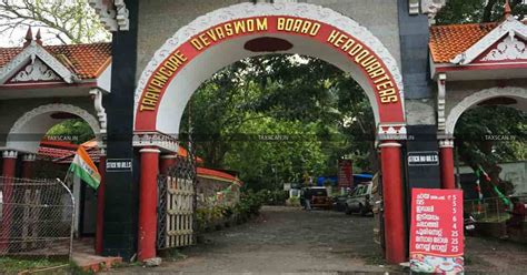 Kerala HC directs Travancore Devaswom Board to Pay GST on work done ...