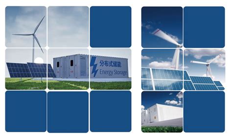 Distributed Energy Storage 的图像结果