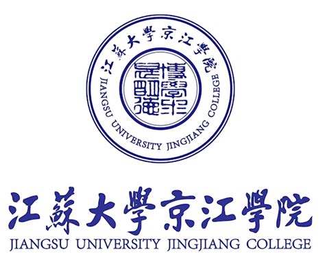 江苏大学京江学院，江苏大学京江学院好吗