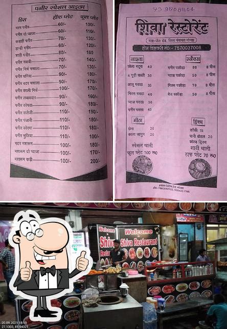 Top 10 restaurants in Gonda, december 2025 - Restaurant Guru