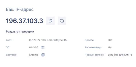 Как узнать IP-адрес компьютера, где посмотреть IP