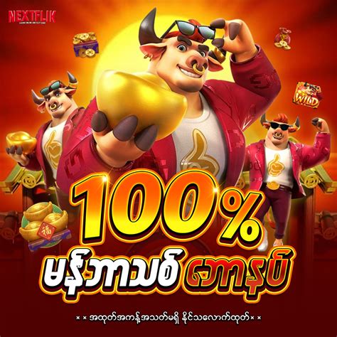 Super Ex Machine 的图像结果