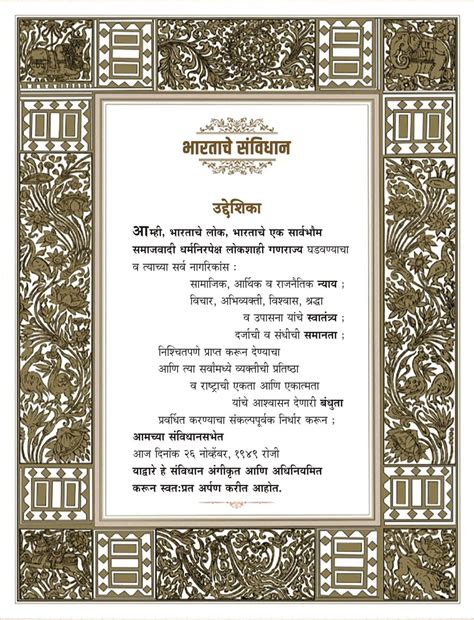 मुख्य पृष्ठ - समाज कल्याण विभाग , नांदेड