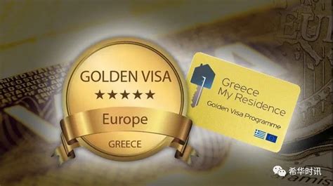 办希腊申根签证2019年-至今版本,Greek Schengen visa 2019 present version_办证ID+DL网