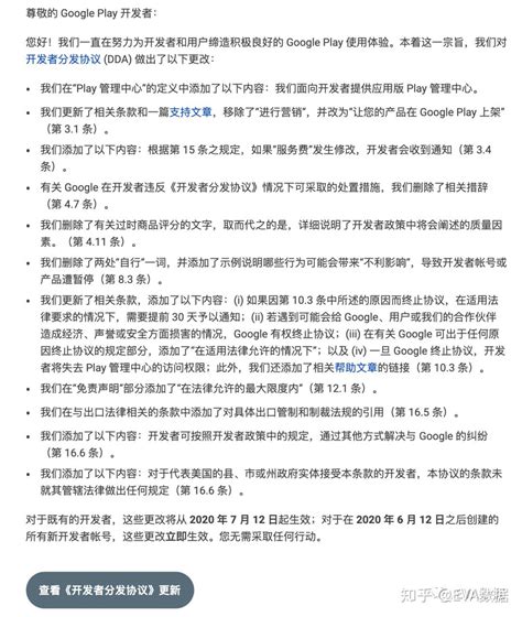 还没推文就被封号？公众号发小说违反这些规定可能罚到你破产！ - 知乎