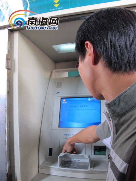ATM机取款不出钱 海口男子被骗两万元_新闻中心_新浪网