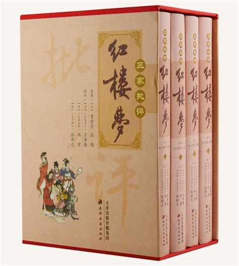 红楼梦_图书列表_南京大学出版社