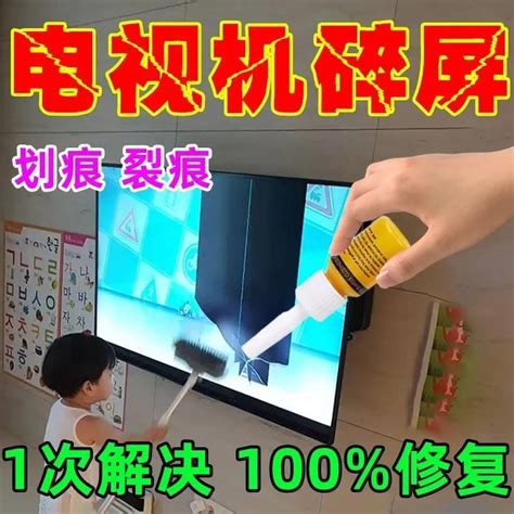 Repair Scratch Computer Screen 的图像结果