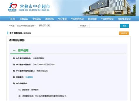 阳信县行政审批服务局：“三个着力”促“中介超市”提质增效_腾讯新闻