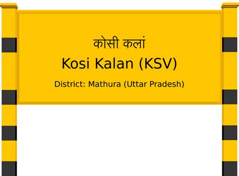 Kosi Kalan (KSV) Railway Station: Station Code, Schedule & Train ...