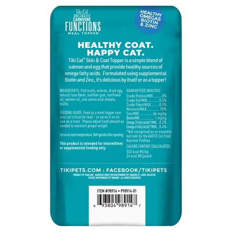 Tiki Cat® Born Carnivore® Functions Skin & Coat Salmon Recipe ...