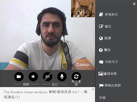 Native Camp Introduction Script 的图像结果