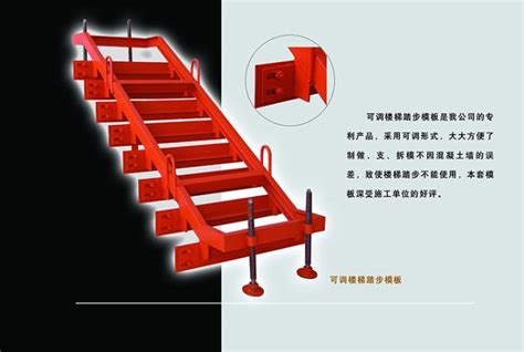 楼梯踏步模板拼装图-主体结构-筑龙建筑施工论坛