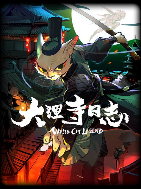 A new White Cat Legend poster : r/Donghua