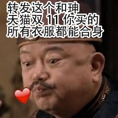 QQ搞笑表情_QQ表情 搞笑_搞笑表情图片大全_腾牛个性网