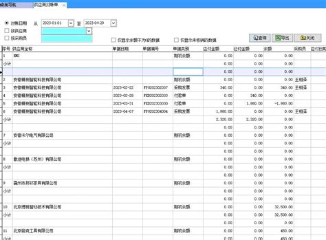 【建行】 手机银行账单日修改方法，账单日对应还款日一览表-有米付
