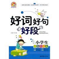 Amazon.in: Buy Instruction to Good Phrases, Sentence and Paragraphs for ...