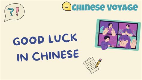 16 Ways About How To Say Congratulations In Chinese | Phrases For I'm ...