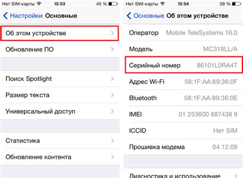 Как узнать какого года выпуска iPhone по серийному номеру и модели