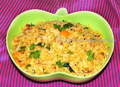 Poha khichdi recipe with vegetables | Aval kichadi recipe