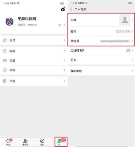 微信怎么查看钱包提现到哪张银行卡里_百度知道