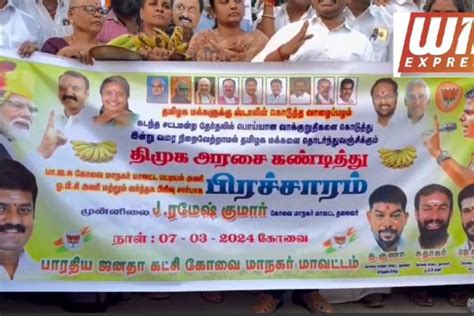 தமிழக மக்களுக்கு ஸ்டாலின் கொடுத்த வாழைப்பழம் என்று கோவையில் ...