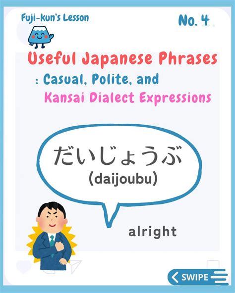 Fuji-kun's Japanese Club:phrases, manga & culture! (@fuji_kun_japanese ...