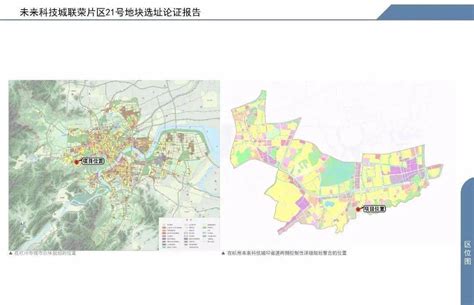 杭州市余杭分区规划（2017-2020）征求意见公布，大临平北都有哪些规划？