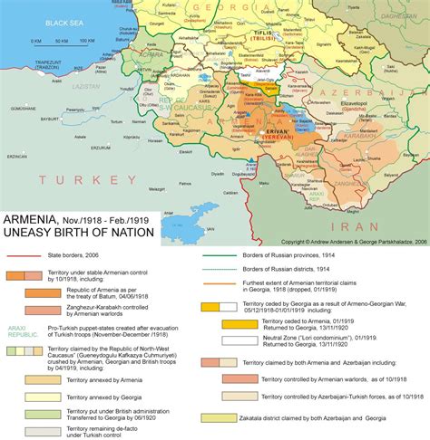 Museum.am. Карты. Maps. Armenia.