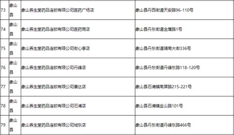 宁波标签条码机找-宁波鑫标条码设备有限公司