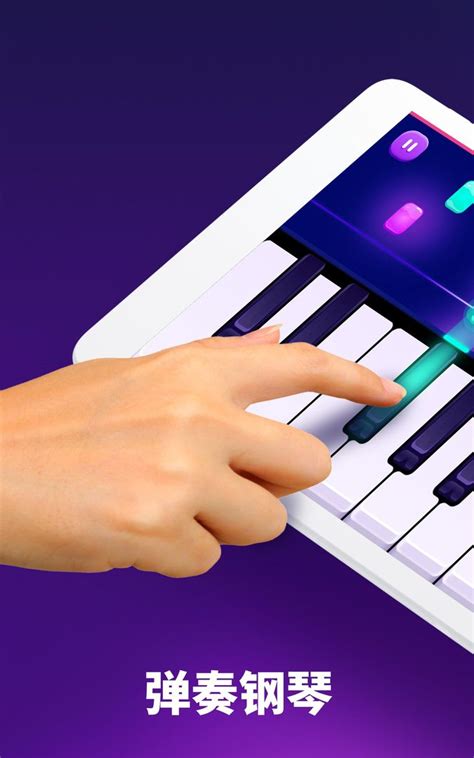 Piano - 钢琴游戏 - ดาวน์โหลดเกม | TapTap