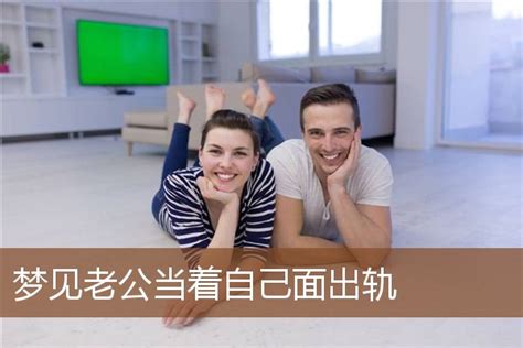 你能接受你的老婆出轨吗？你又是怎么发现的 - 知乎