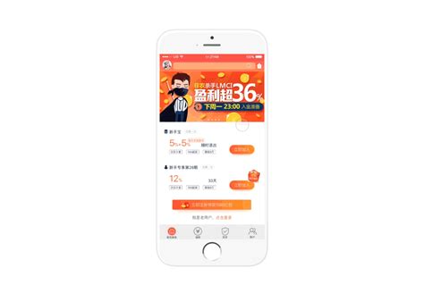 挖财宝理财app-挖财宝app下载官方版2023免费下载安装最新版