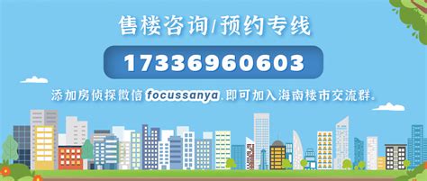 海口查处15家房产中介和两家房企：拟处罚款136180元_凤凰网财经_凤凰网