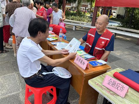 嘉兴南湖：电子未来社区：便民服务小行动 以人为本大情怀