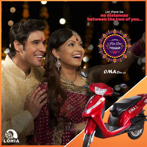 Lohia Oma Star Li - Electric Scooter 2025 - 🇮🇳 India