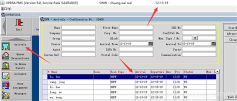 酒店opera系统 PMS 板块介绍&Profile 0902上午_哔哩哔哩 (゜-゜)つロ 干杯~-bilibili