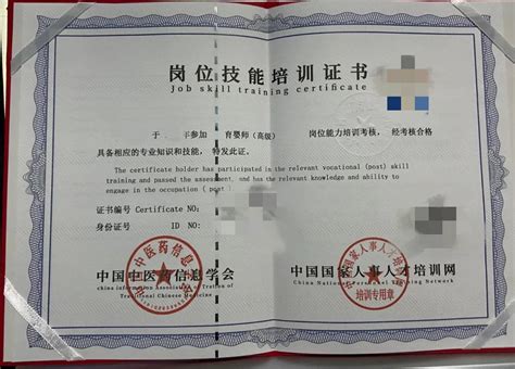 中国有14种原产地证列表 - 知乎