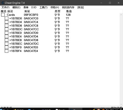 Cheat Engine Codes Files 的图像结果